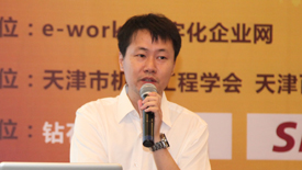 张磊：中国制造企业信息化深化应用