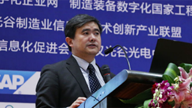 黄培博士：智能制造与制造业分享经济