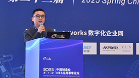 工业互联全栈赋能：构建MES系统高效落地的智能连接底座
