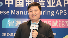赛美特APS，助力计划运营变革