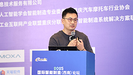 “平台+生态”打造产业数字化新引擎