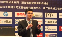 智能制造时代的工业研发云